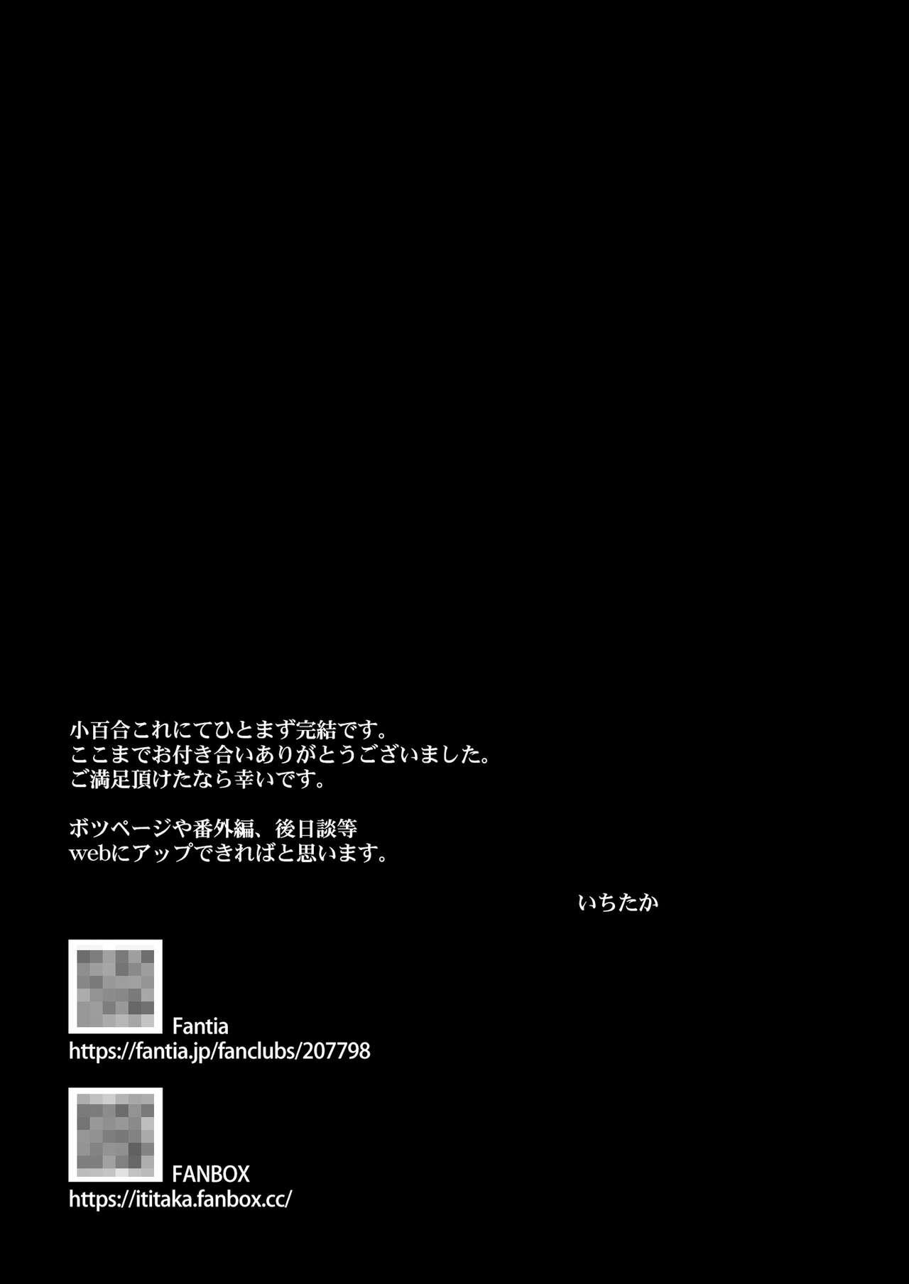 [Crazy9 (Ichitaka)] C9-46 Sayuri 6 Shinyuu ni Kareshi o NTR-renagara Shoujo wa Otoko ni Okasareru [Digital] 43