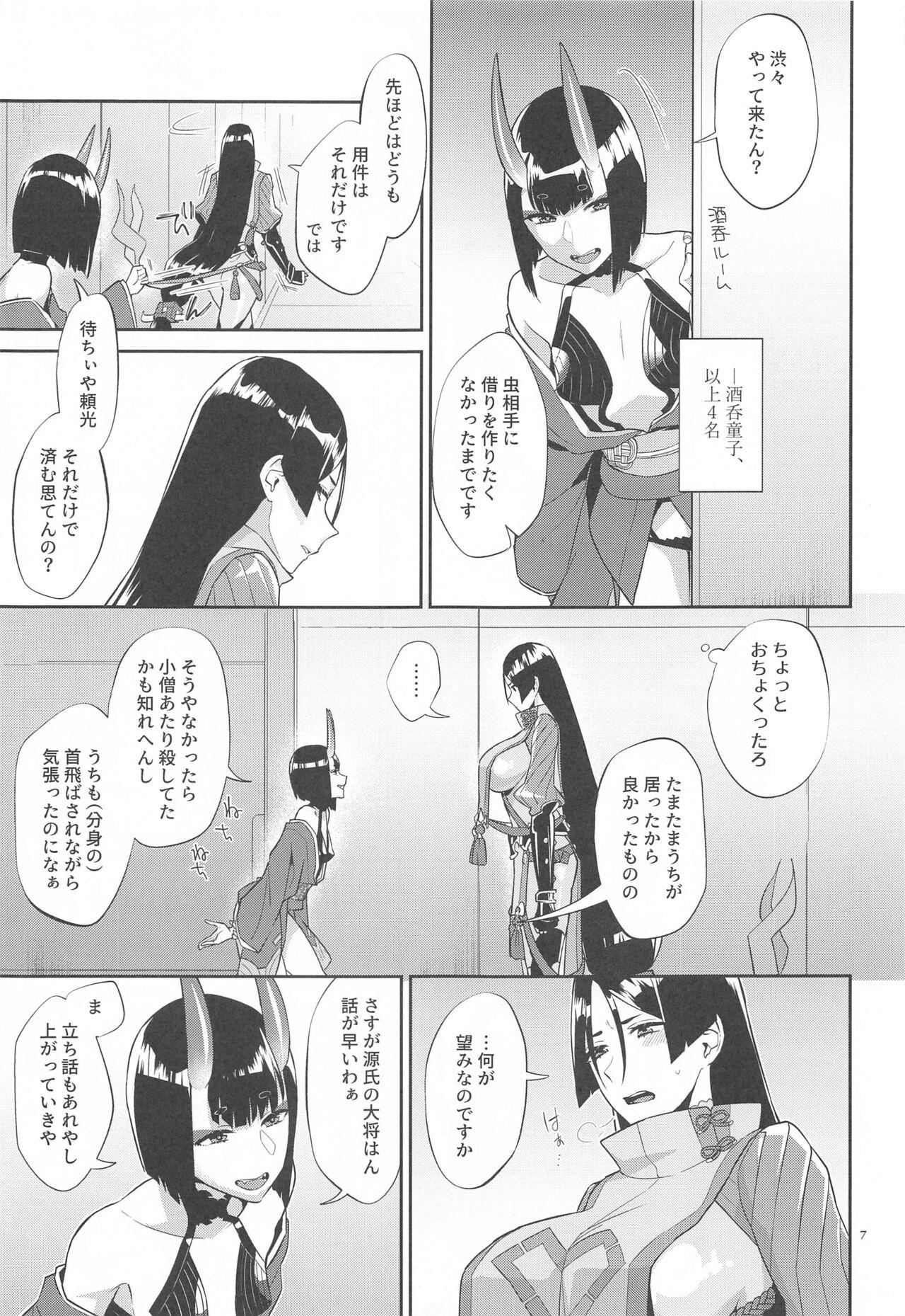 Teen Blowjob Yamiyo ni Tomoshibi - Fate grand order Lesbians - Page 6
