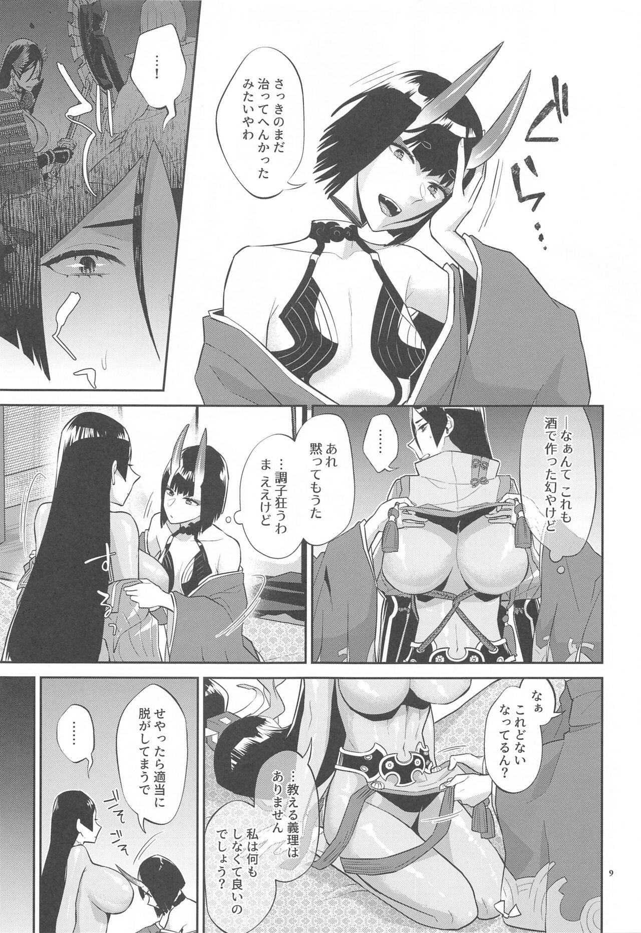 Facesitting Yamiyo ni Tomoshibi - Fate grand order Amateur Sex - Page 8