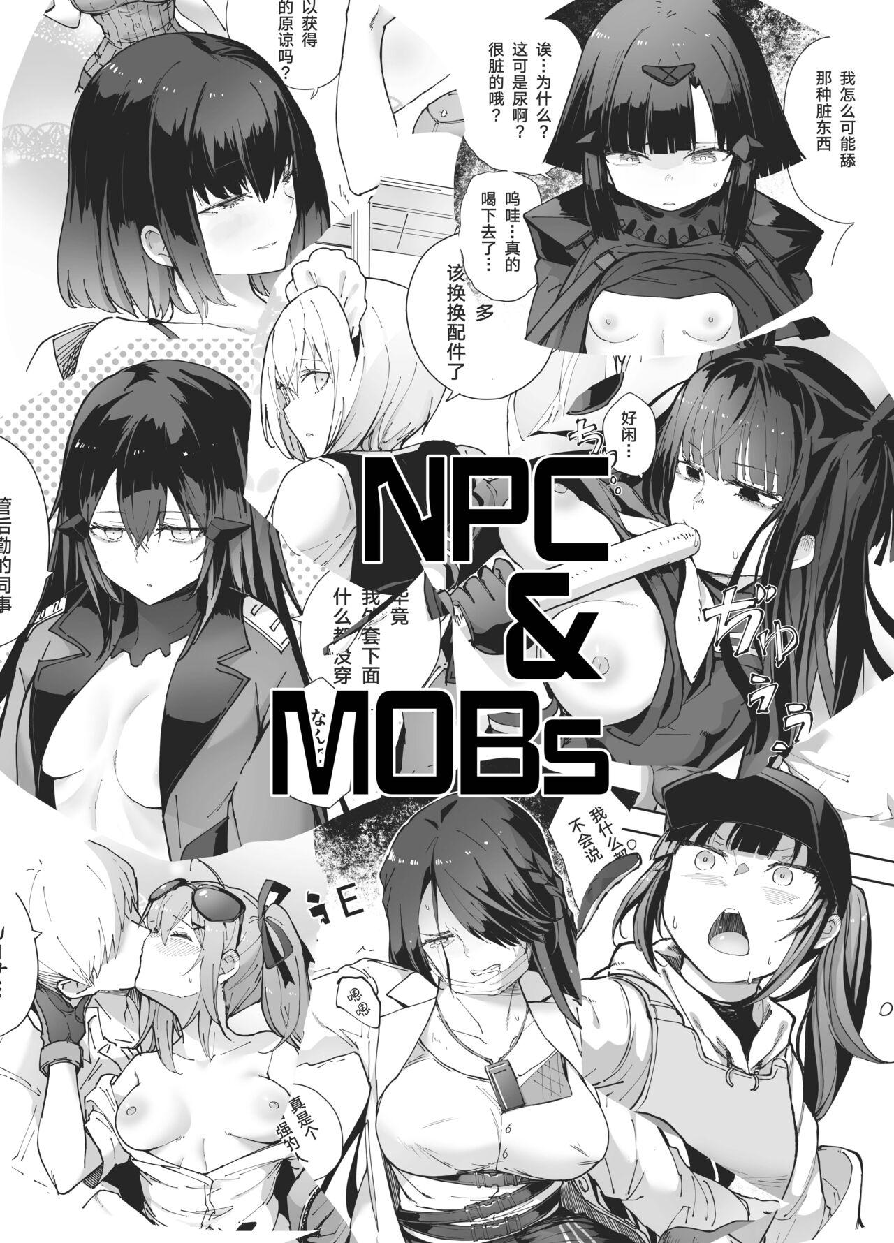 NPC & Mobs 12p Issue 0