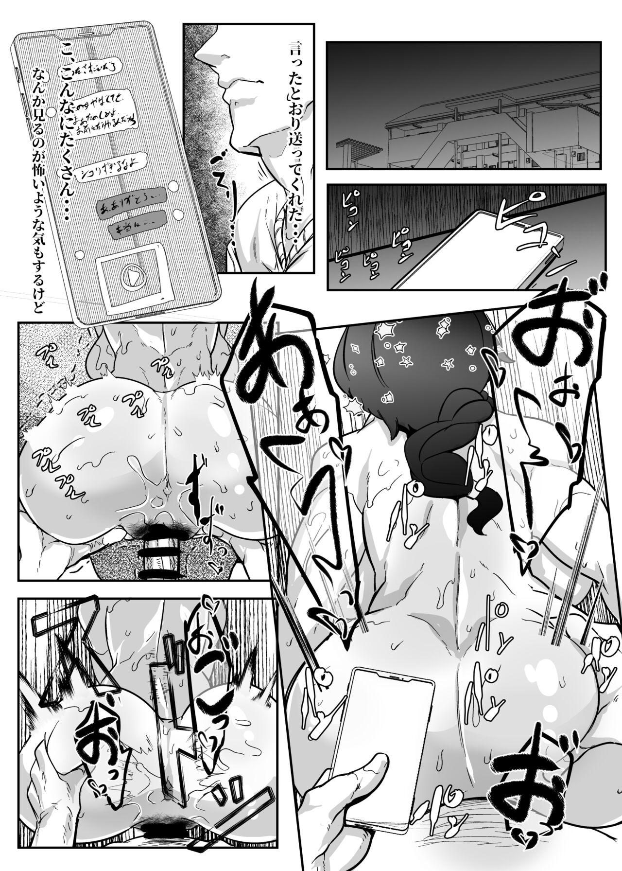 Best Blowjobs Ever Kininaru Anoko wa Tomodachi no Nikubenki Manken OtaCir no Megane Jimiko Pauzudo - Page 5