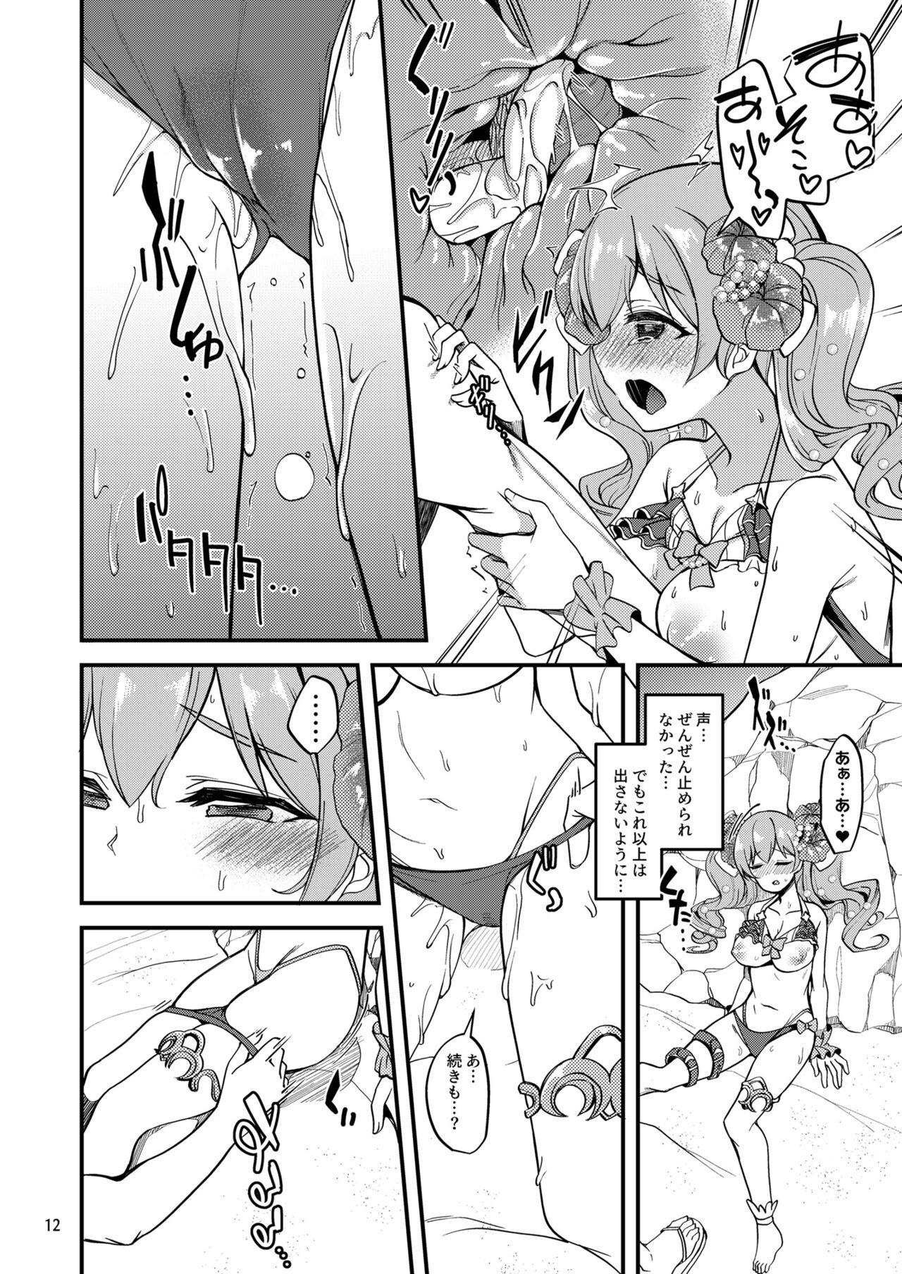 Sucks Tsumugi Make Heroine Move!! 07 - Princess connect Ebony - Page 11