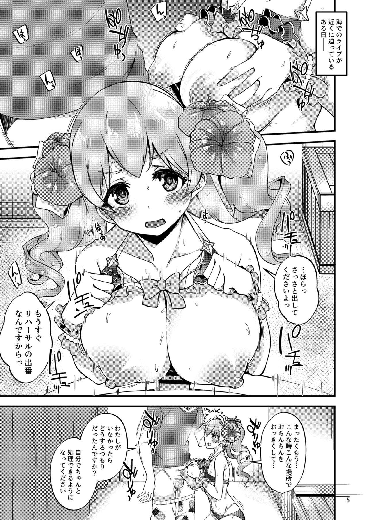 Sucks Tsumugi Make Heroine Move!! 07 - Princess connect Ebony - Page 4
