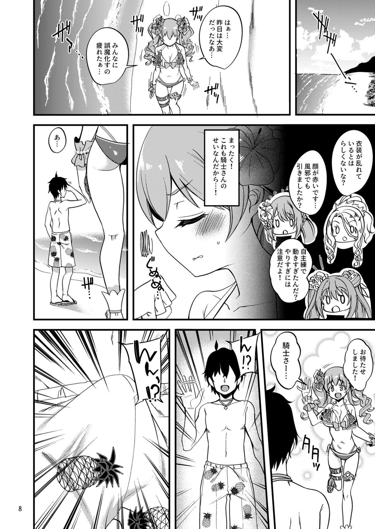 Bulge Tsumugi Make Heroine Move!! 07 - Princess connect Natural Boobs - Page 7
