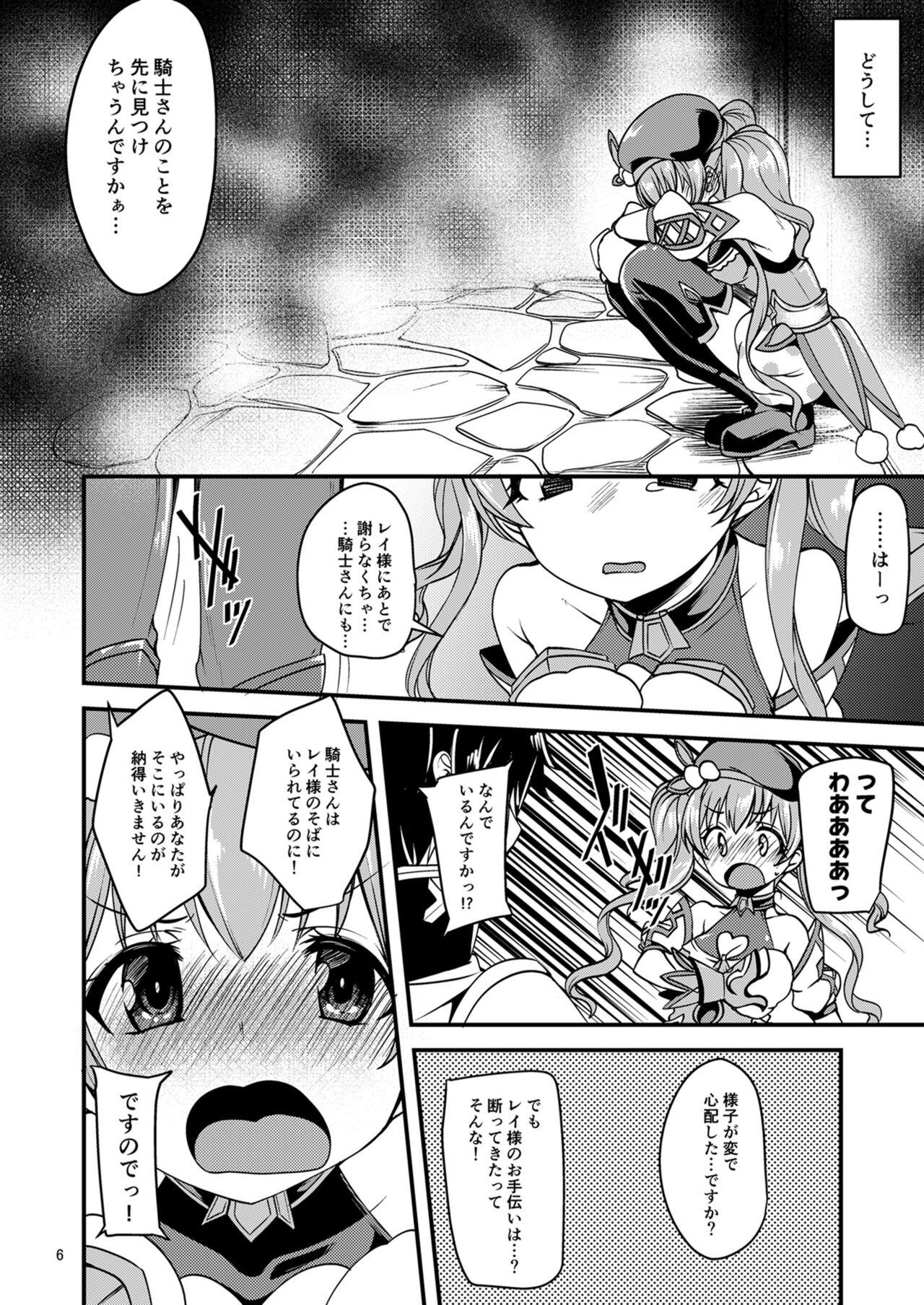 Gay Uniform Tsumugi Make Heroine Move!! - Princess connect Hotel - Page 5