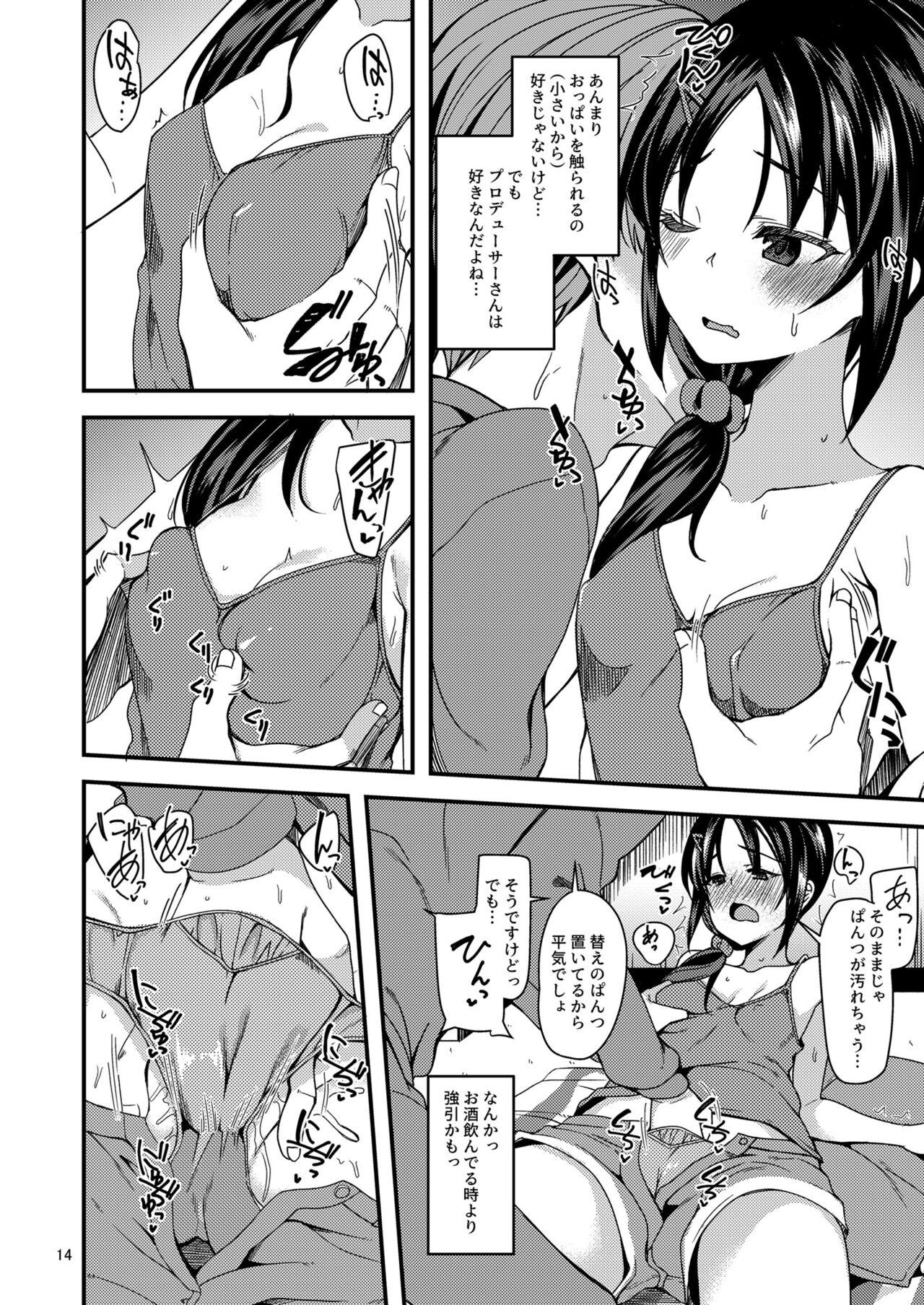 Spying Rookie×Rookie - The idolmaster Gay Fucking - Page 11