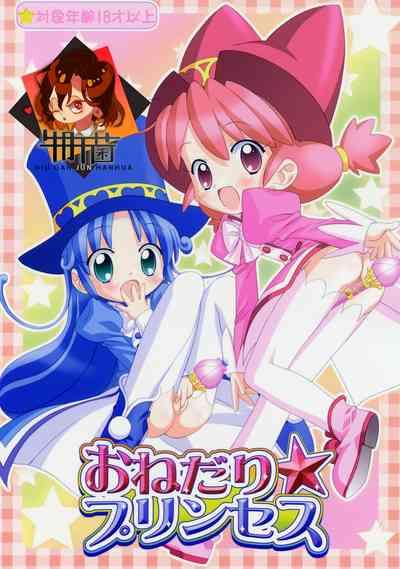 And Onedari Princess Fushigiboshi No Futagohime | Twin Princesses Of The Wonder Planet Spit 1