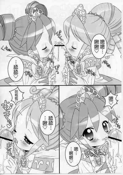 Calcinha Onedari Princess Fushigiboshi No Futagohime | Twin Princesses Of The Wonder Planet Spooning 5