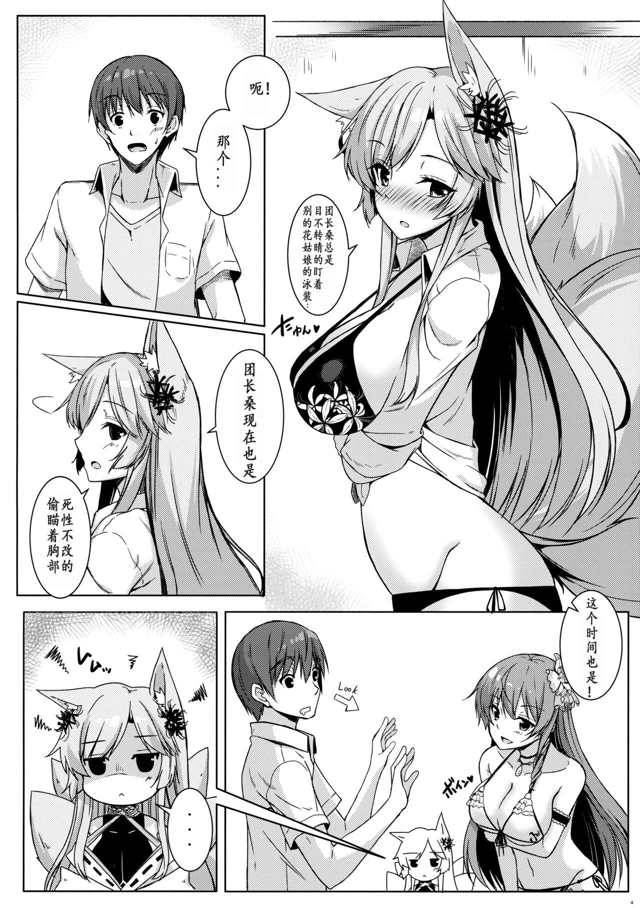 Masturbates Higanbana-san no Mizugi Sugata ga Mitain desu - Flower knight girl Amateur - Page 5