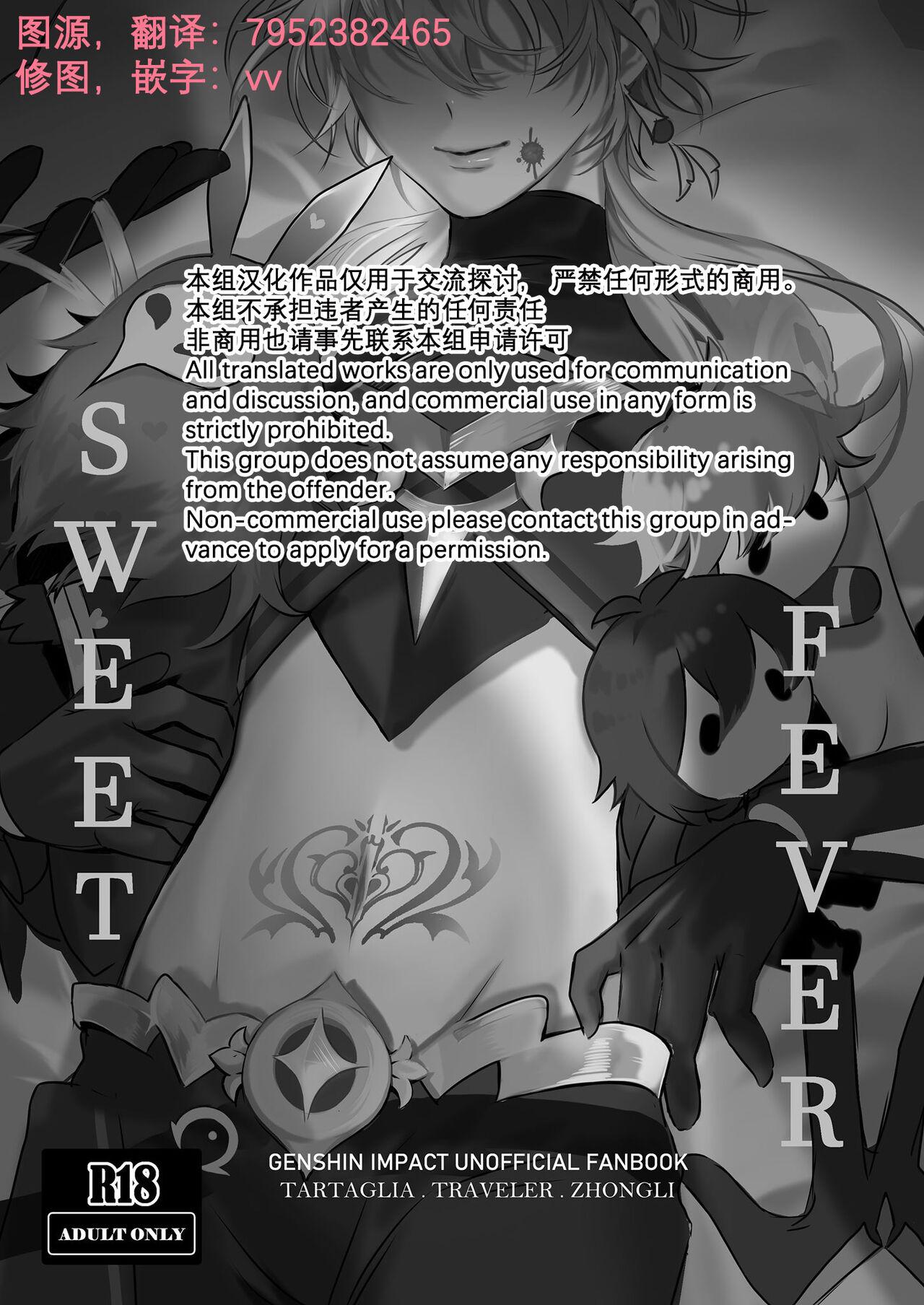 Sweet Fever 1