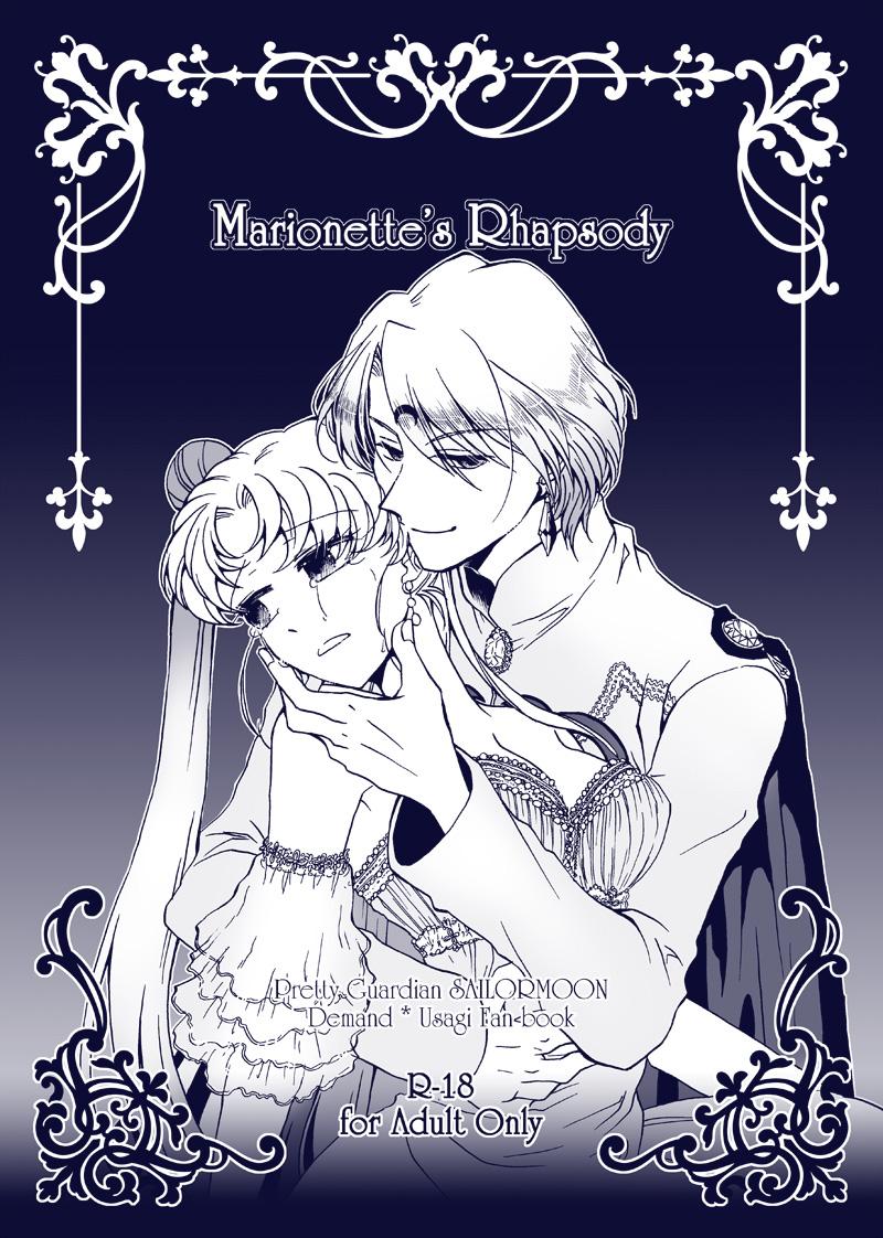 Strip Marionette's Rhapsody - Sailor moon | bishoujo senshi sailor moon Monster Cock - Page 1
