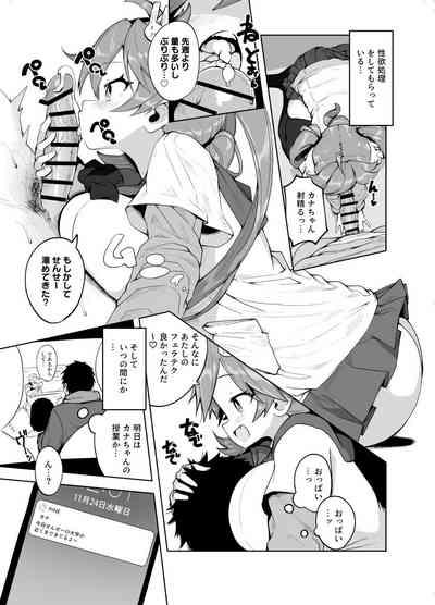 Katekyo manga 1 ~ 24 p 9