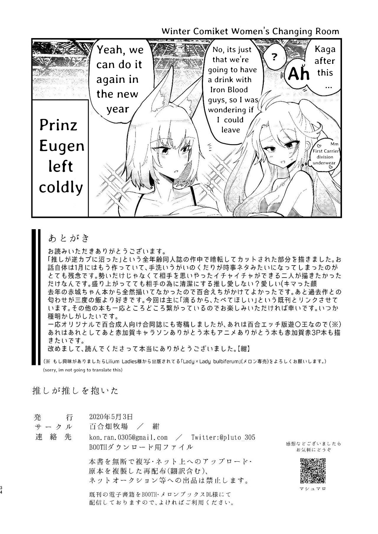 Teenage Girl Porn Oshi ga Oshi o Daita - Azur lane Japan - Page 33