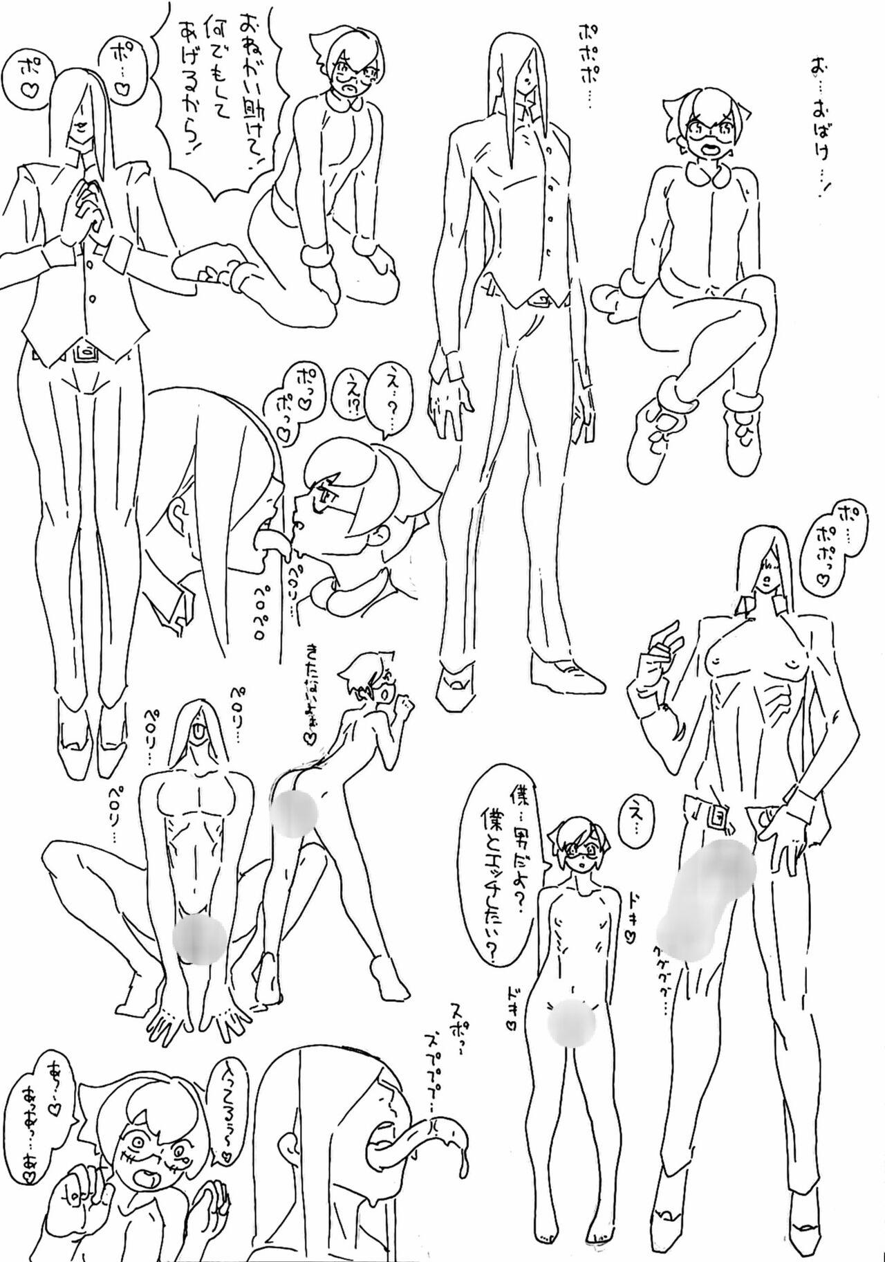 Cartoon Renshuu - Original Bare - Page 1
