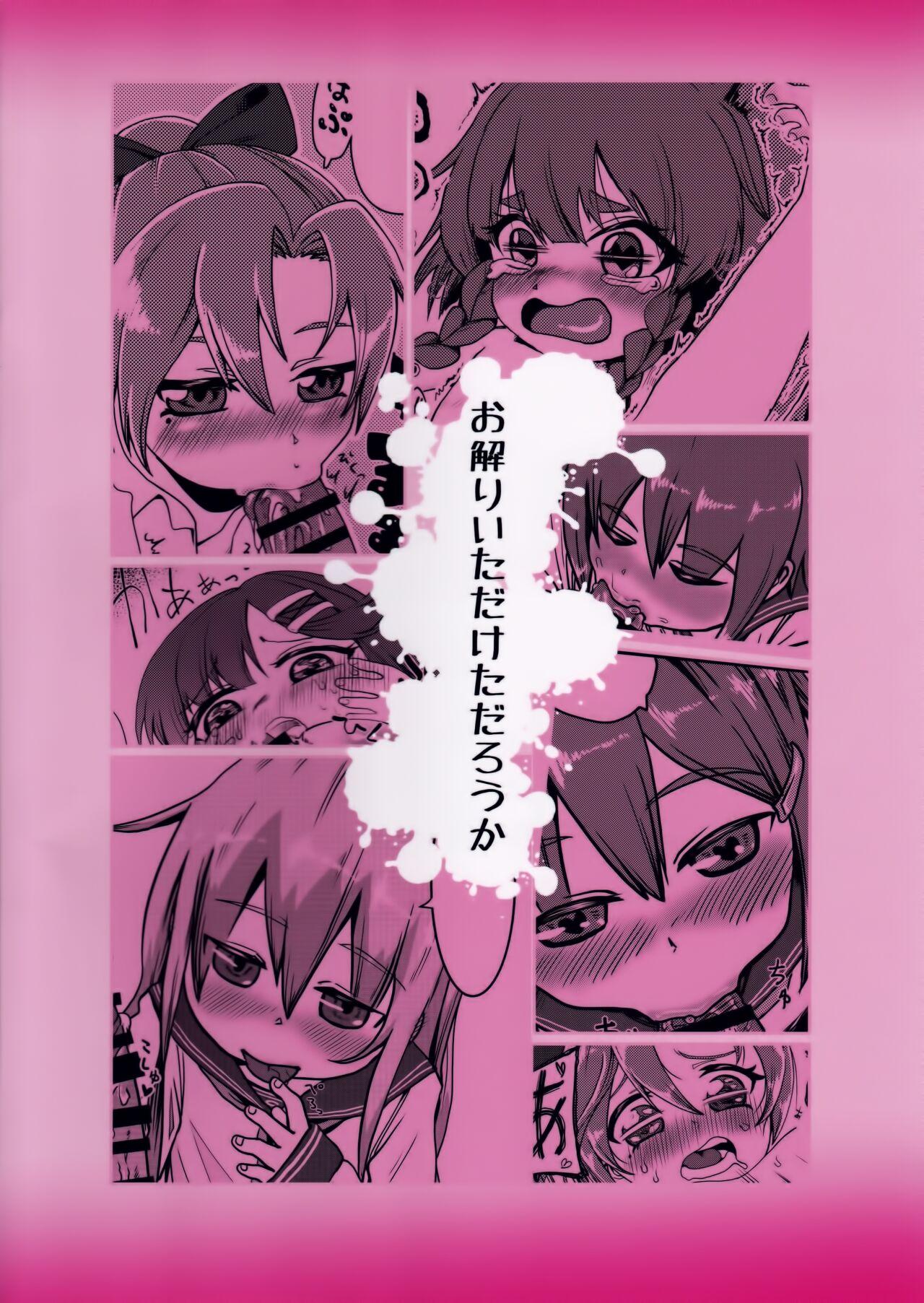 Sex Party Dai Roku Hayawari Kaibou Ecchi - Kantai collection Cumload - Page 76
