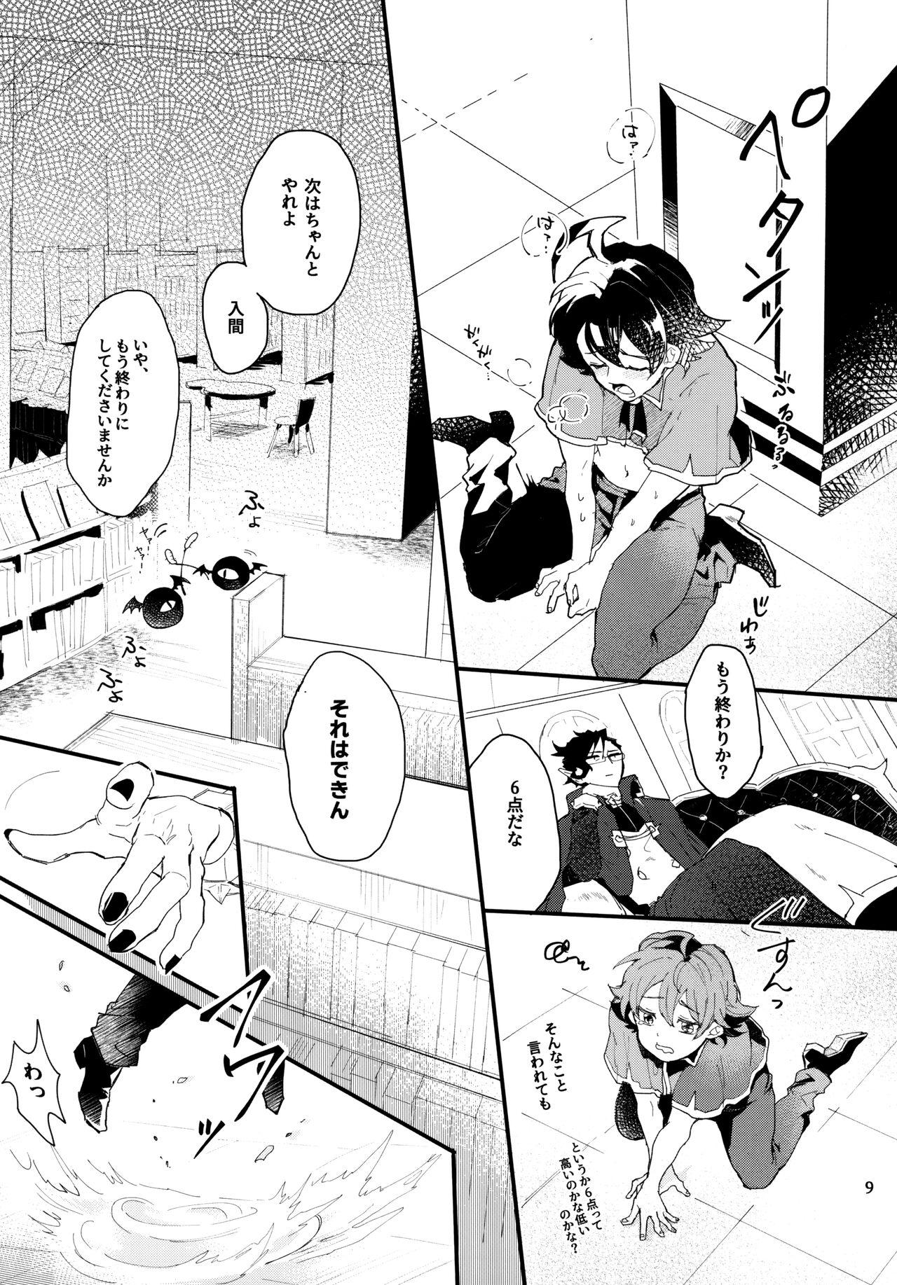 Toying Sweet Trap - Mairimashita iruma-kun Nudity - Page 12