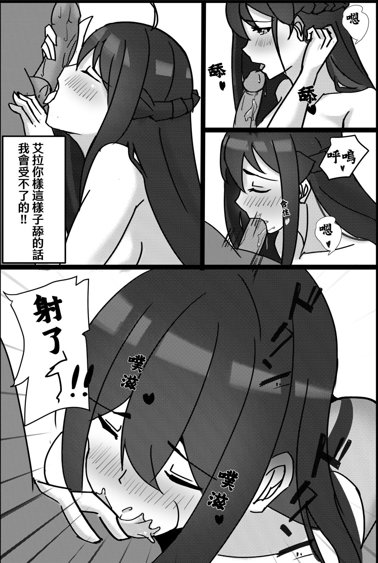 Cum In Mouth 艾拉的本本 - Elsword Fingers - Page 5
