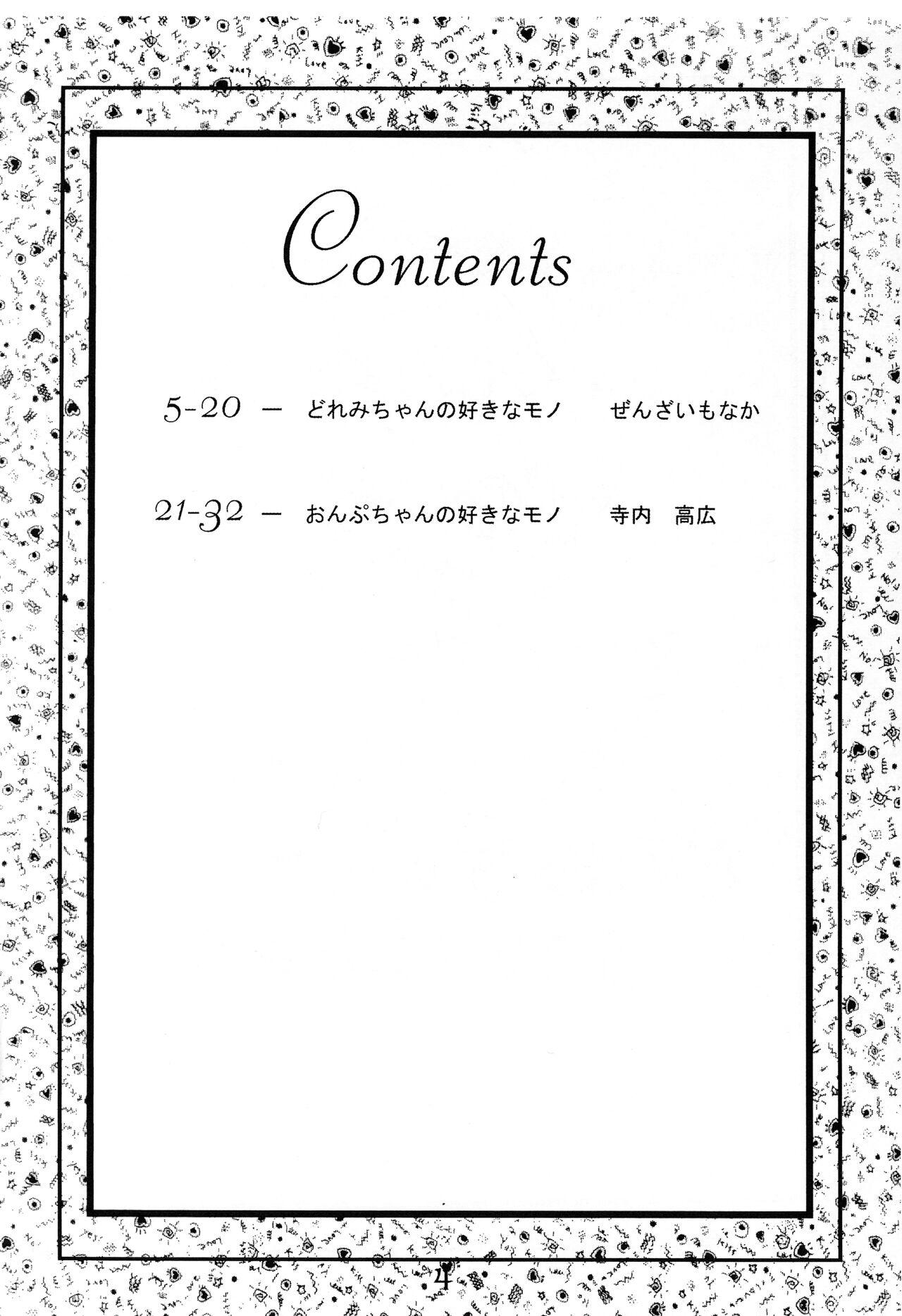 (Puniket 4) [Hiyashi Chuuka Hajimemashita (Zenzai Monaka, Terauchi Takahiro)] Doremi-chan wa Watahi no Mono 1 Onpu-hen (Ojamajo Doremi) 2
