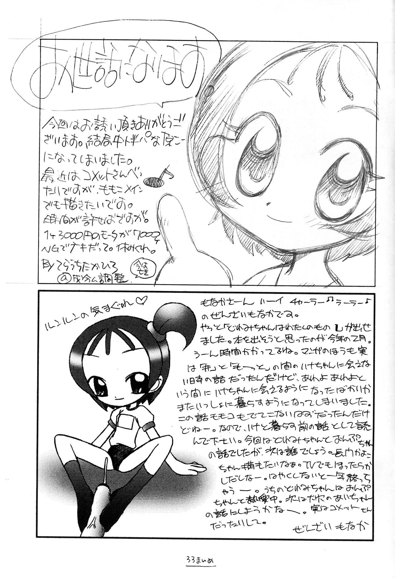 (Puniket 4) [Hiyashi Chuuka Hajimemashita (Zenzai Monaka, Terauchi Takahiro)] Doremi-chan wa Watahi no Mono 1 Onpu-hen (Ojamajo Doremi) 31