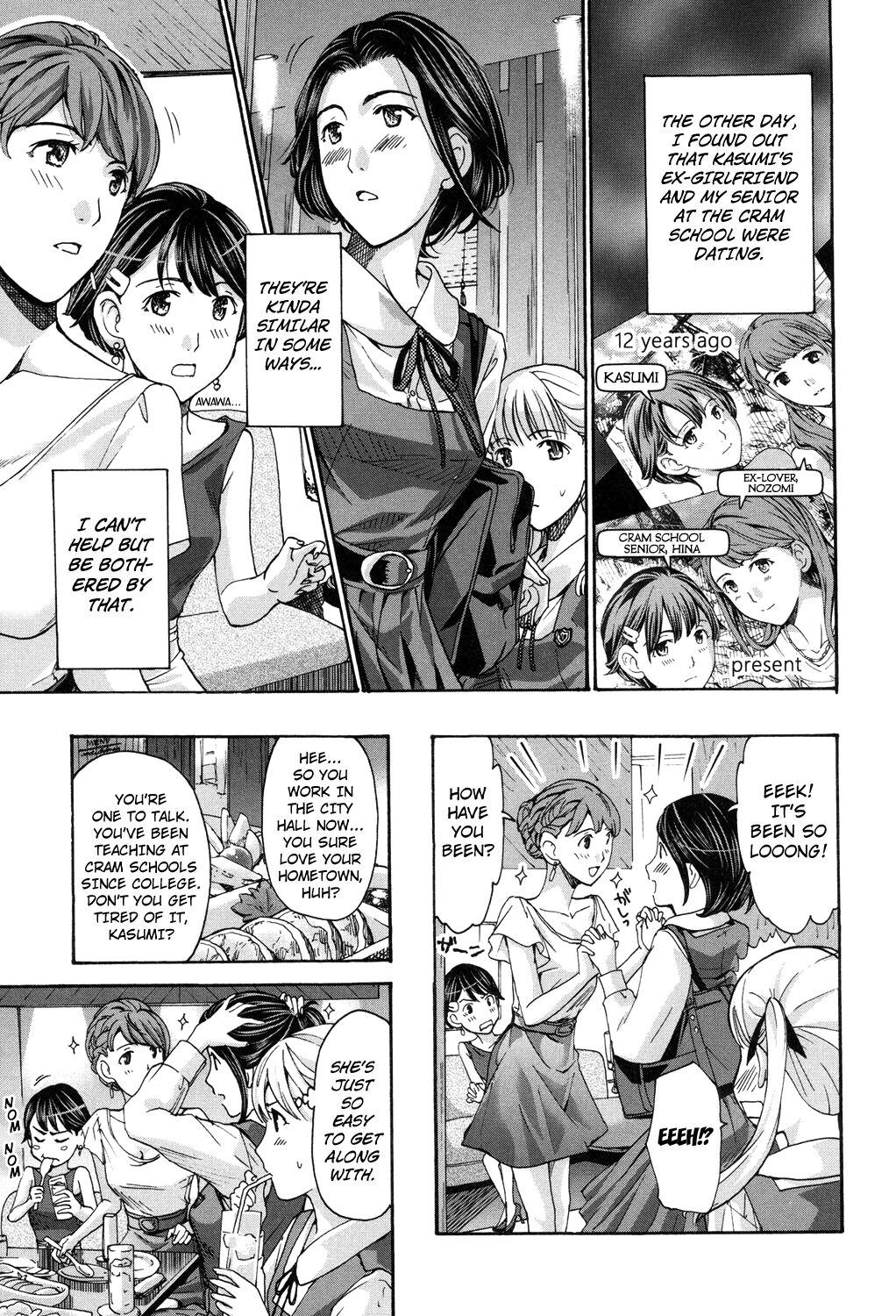 White Chick Ai no Hoshi | The Star of Love Tributo - Page 3