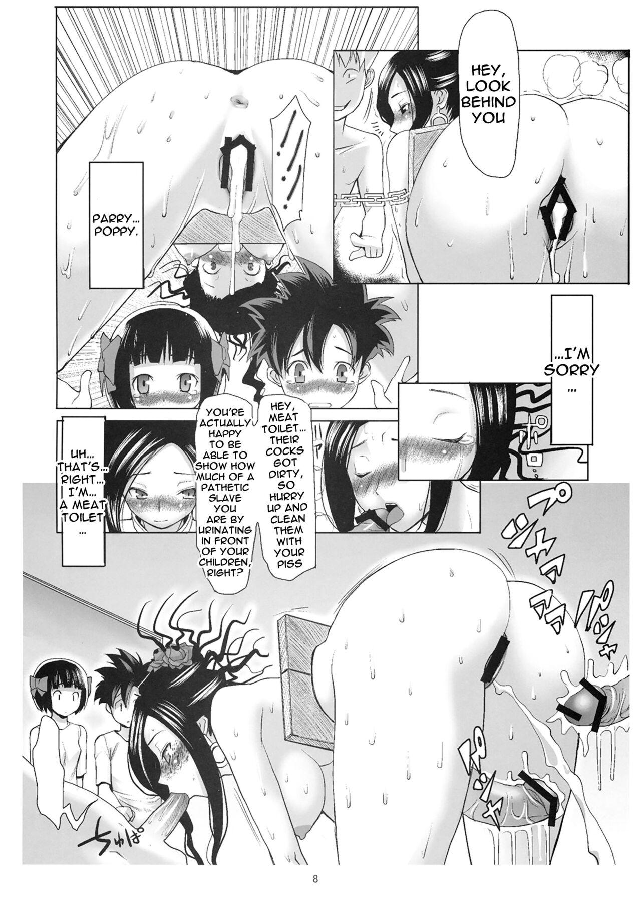 Web Cam Debora S kara M e no Izanai - Dragon quest v Boys - Page 7