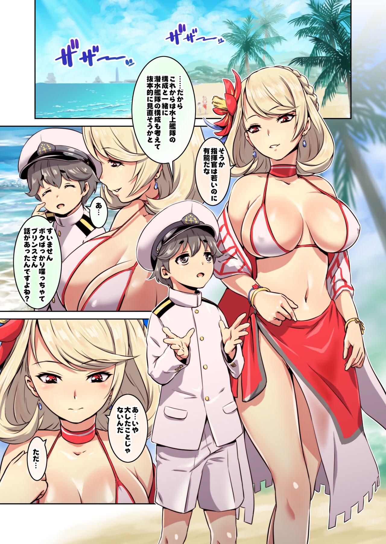 Cocksucking - POWにたべられたい！ - Azur lane Best Blow Jobs Ever - Page 3