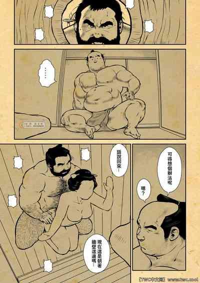 PornBox Oshiire Fushiana Otokoana Original Massages 7