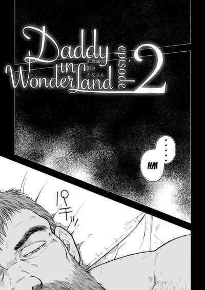 Fushigi no Kuni no Otou-san 2 | Daddy in Wonderland 2 5