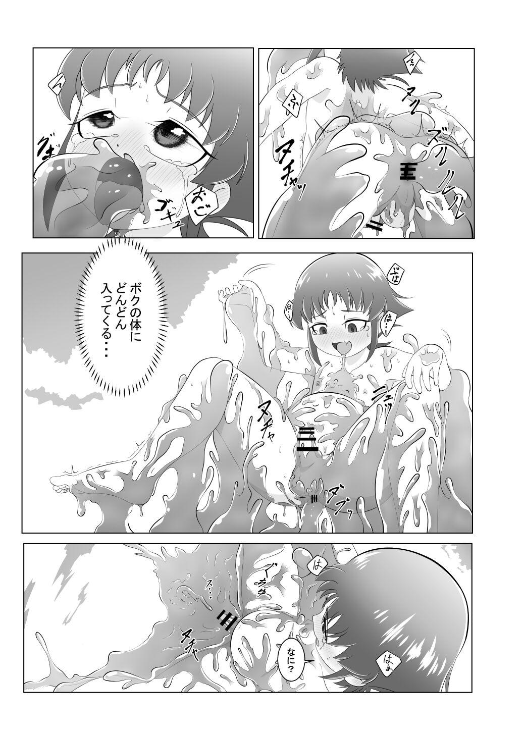 Outdoors ブレイブボーイ - Original Pussy To Mouth - Page 11