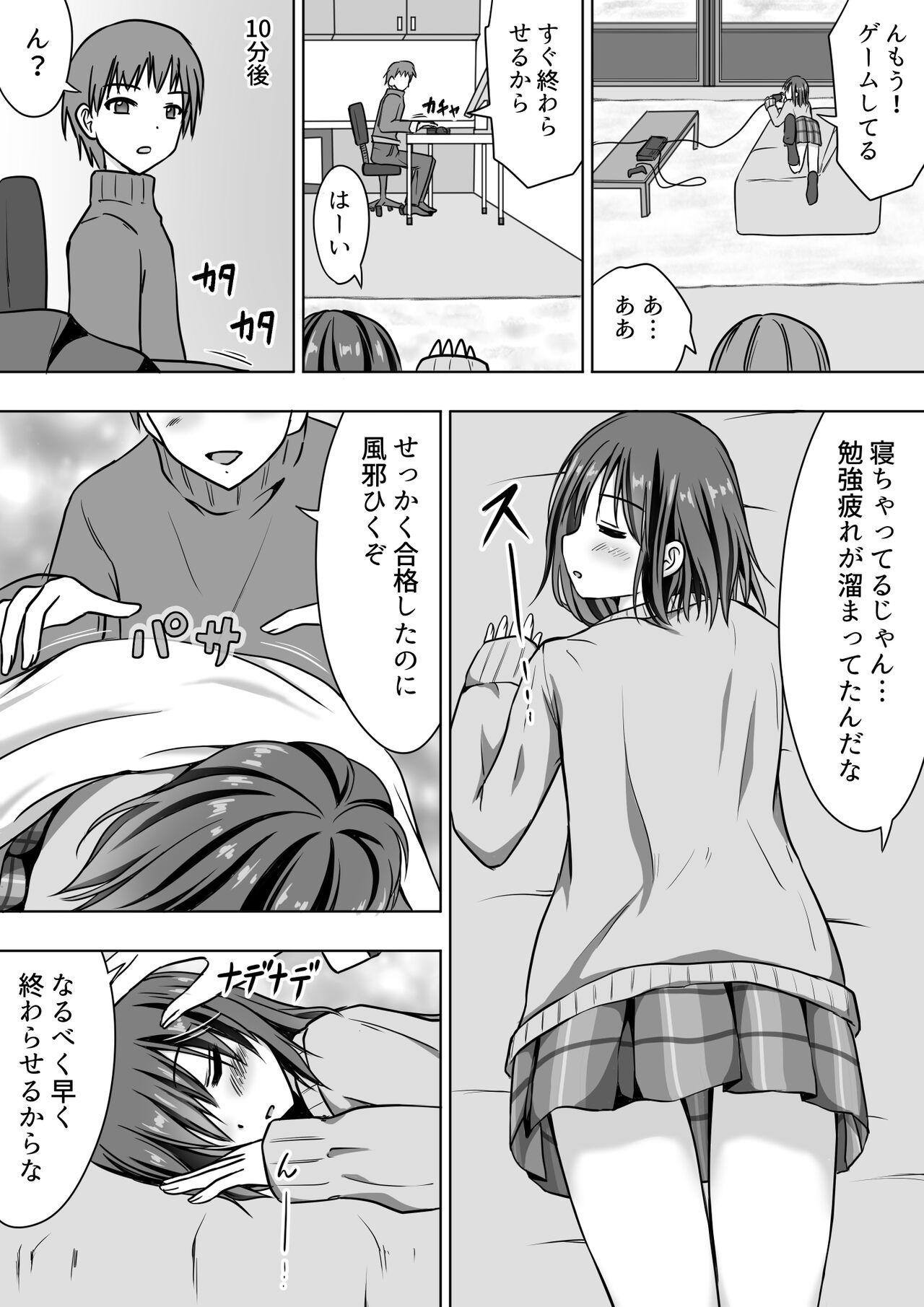 Gay Straight Tawawa ni Sodatta Meikko ni Afureru made Nakadashi Sex - Original Desi - Page 10