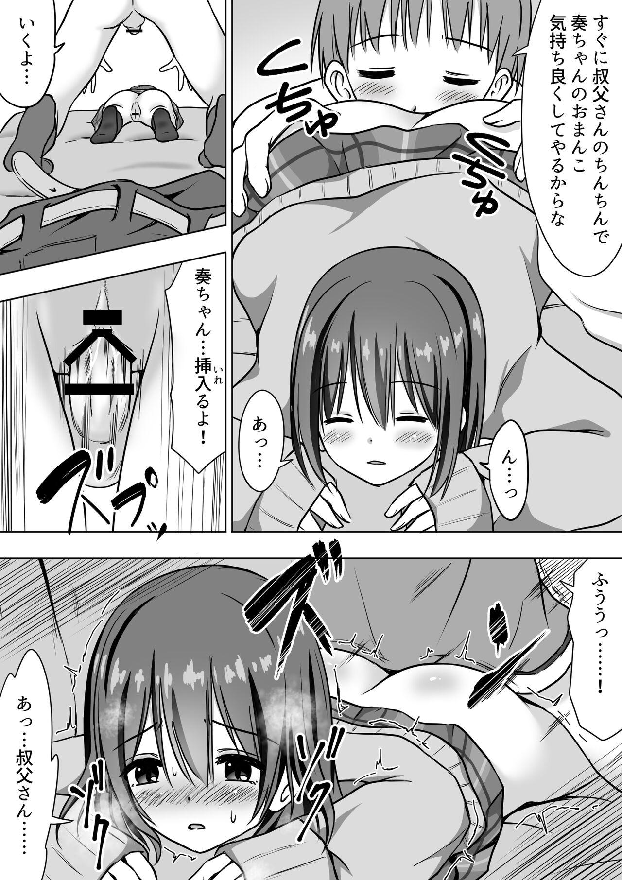 Masseur Tawawa ni Sodatta Meikko ni Afureru made Nakadashi Sex - Original Orgasmus - Page 12