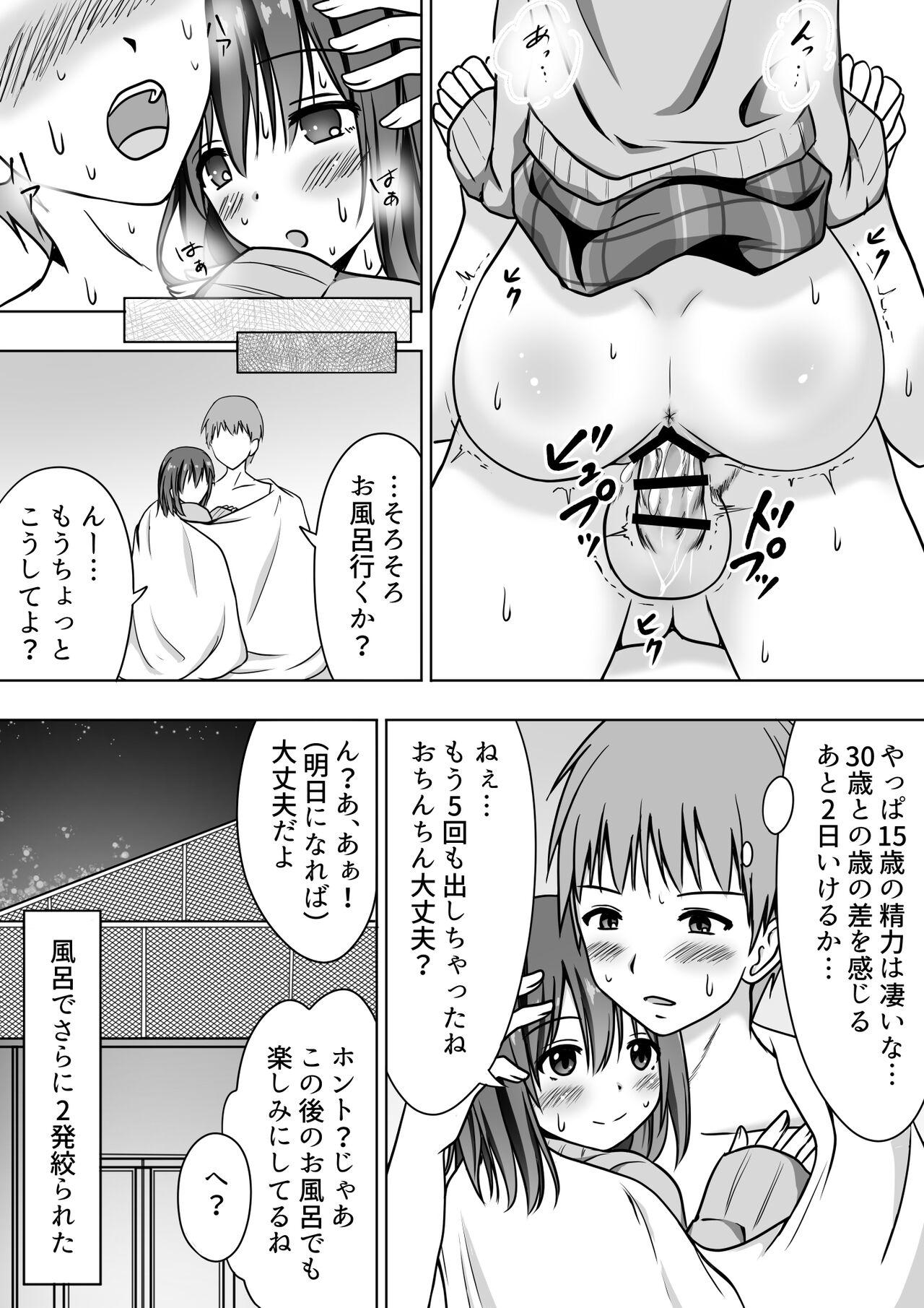 Titfuck Tawawa ni Sodatta Meikko ni Afureru made Nakadashi Sex - Original Anal - Page 31