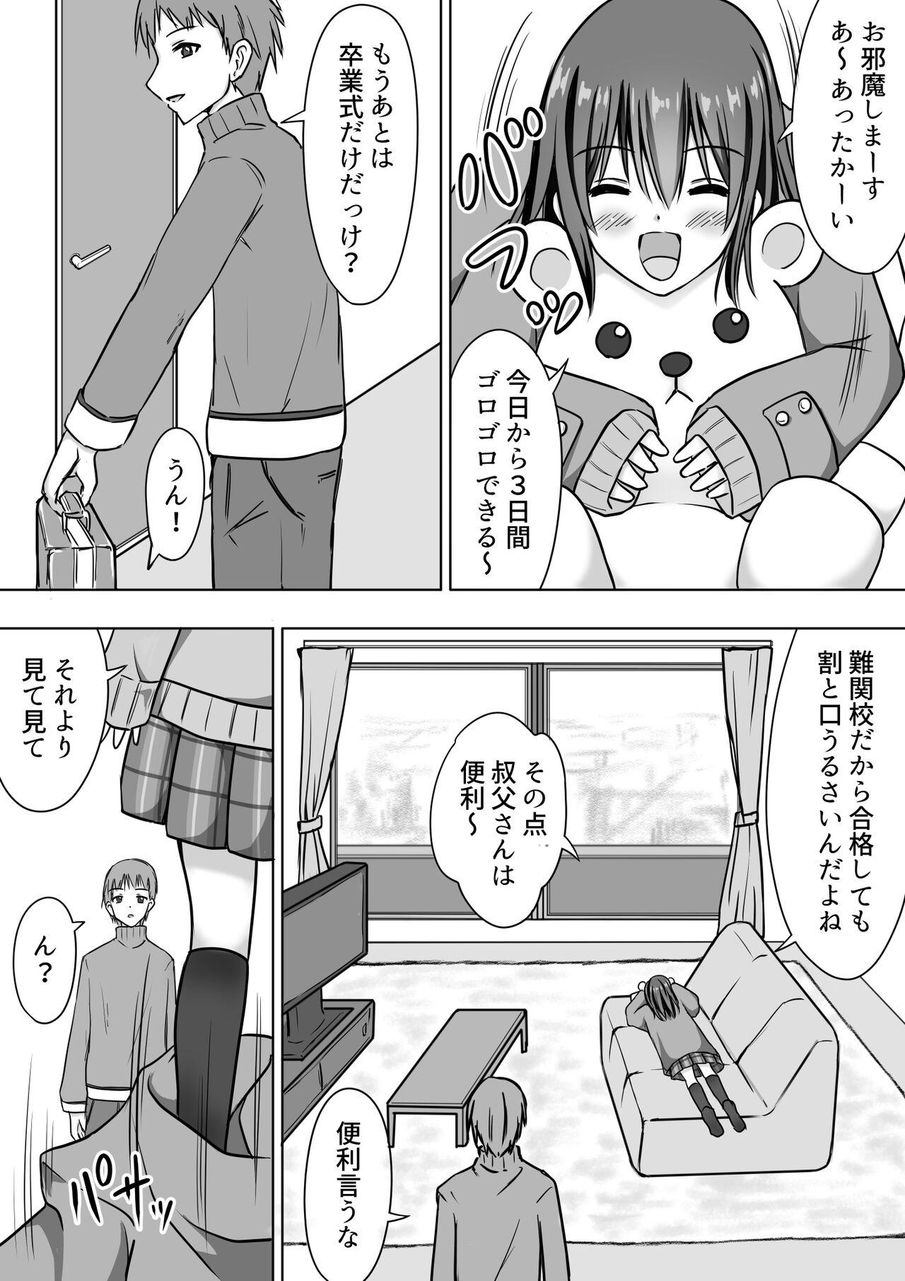 Ejaculations Tawawa ni Sodatta Meikko ni Afureru made Nakadashi Sex - Original Bigdick - Page 4