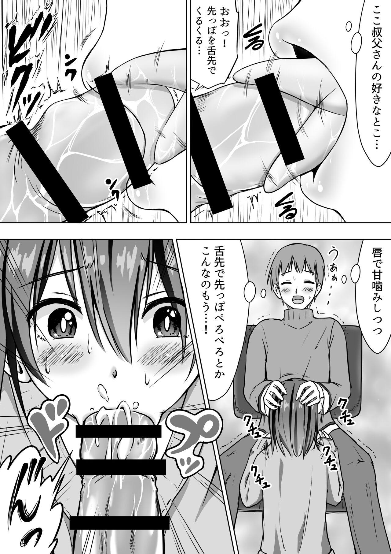 Ejaculations Tawawa ni Sodatta Meikko ni Afureru made Nakadashi Sex - Original Bigdick - Page 8