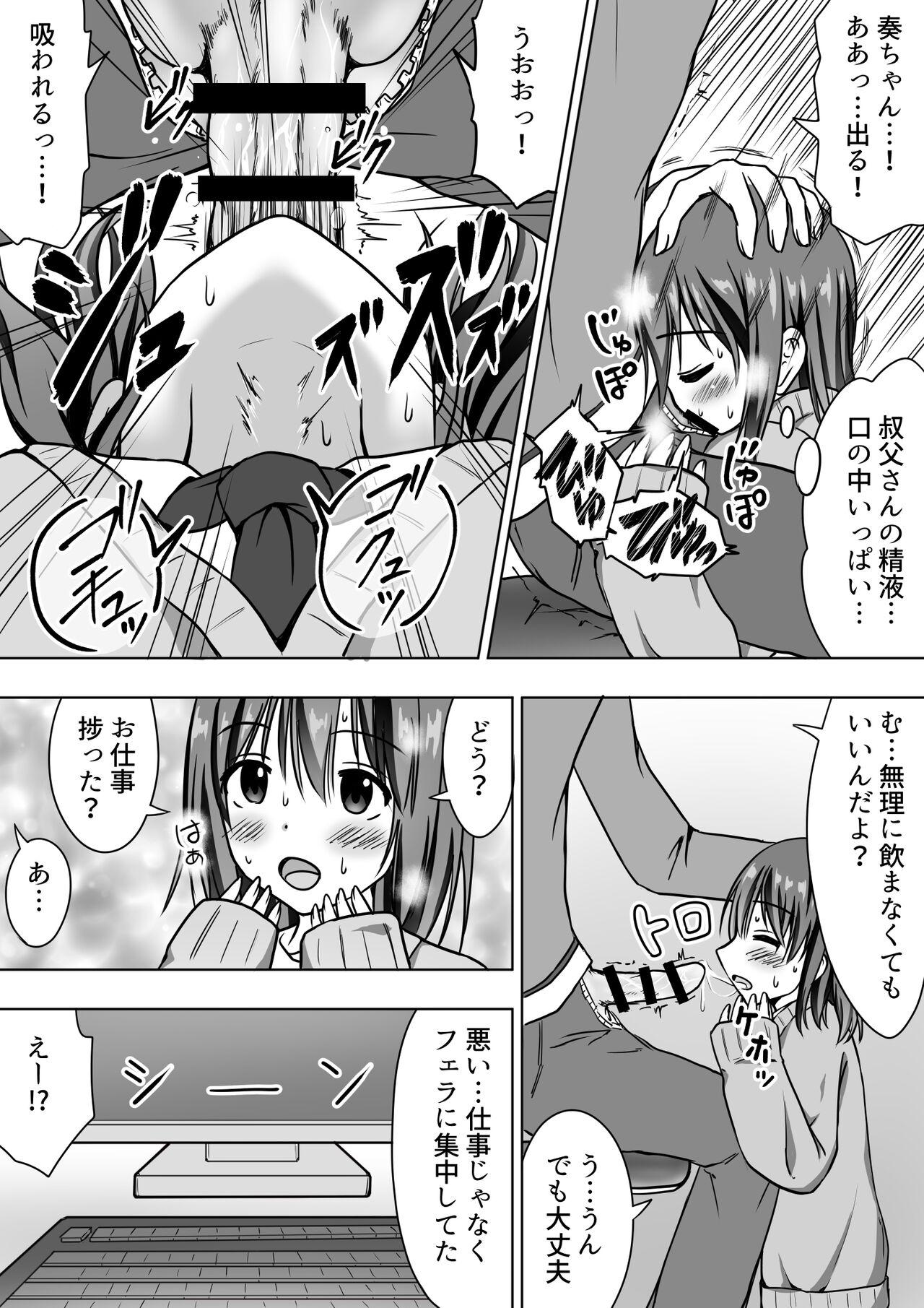 Masseur Tawawa ni Sodatta Meikko ni Afureru made Nakadashi Sex - Original Orgasmus - Page 9