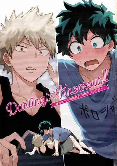 DeKatsu Shoya Anthology「Darling×Knockout!!」 3