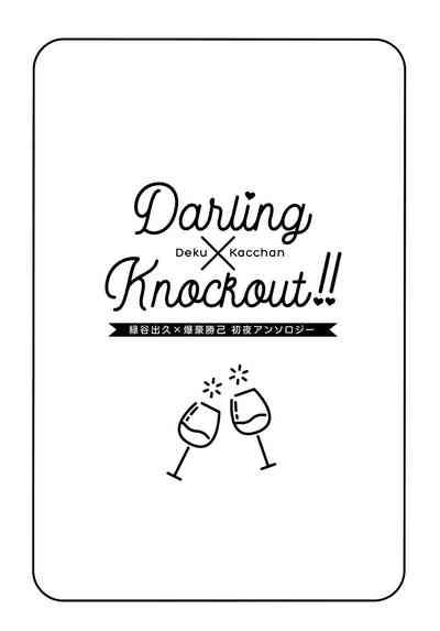 DeKatsu Shoya Anthology「Darling×Knockout!!」 4