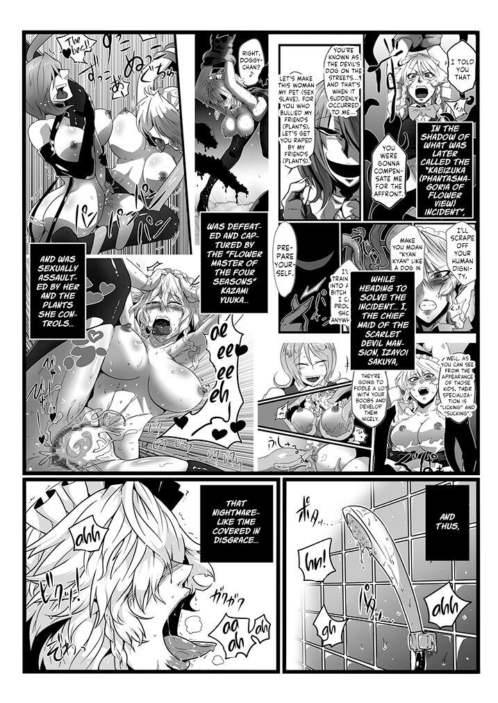 Tight Pussy SAKUYA MAID in HEAVEN／ALL IN 1 ch.6 - Touhou project Spreadeagle - Page 2