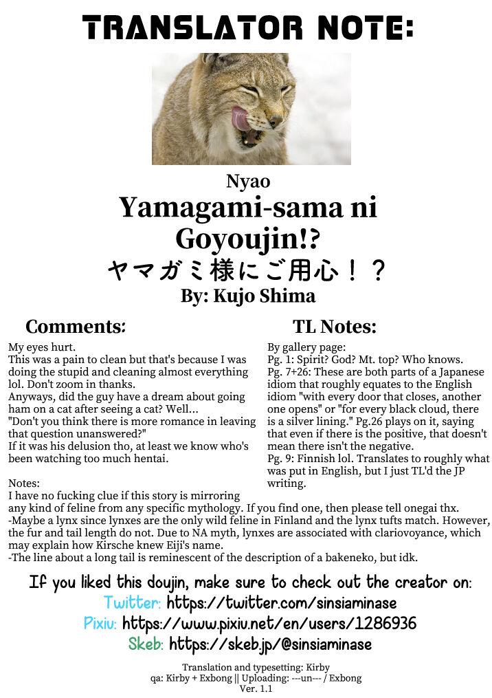 Yamagami-sama ni Goyoujin!? | Be Wary of the Mountain Spirit!? 26