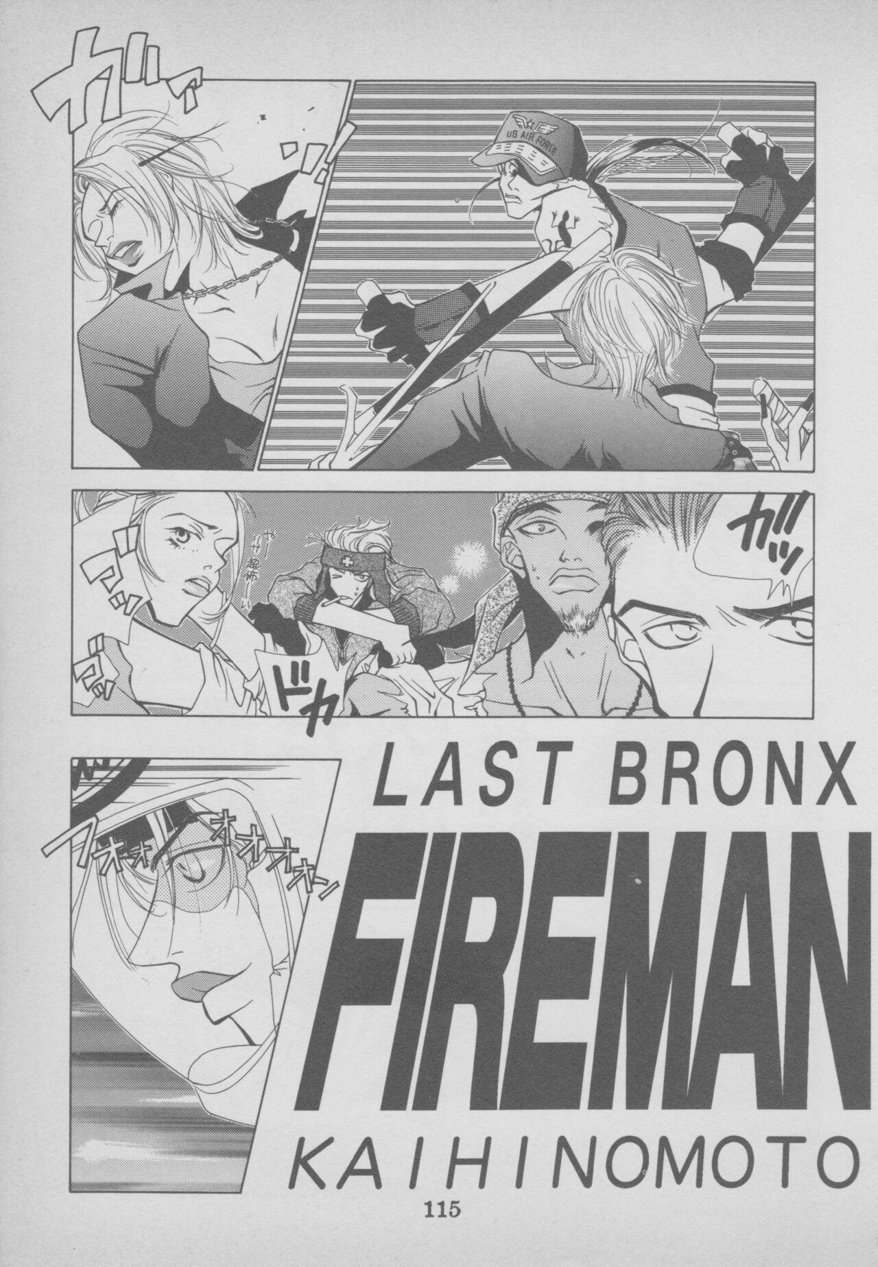 Last Bronx Comic Anthology  1 115