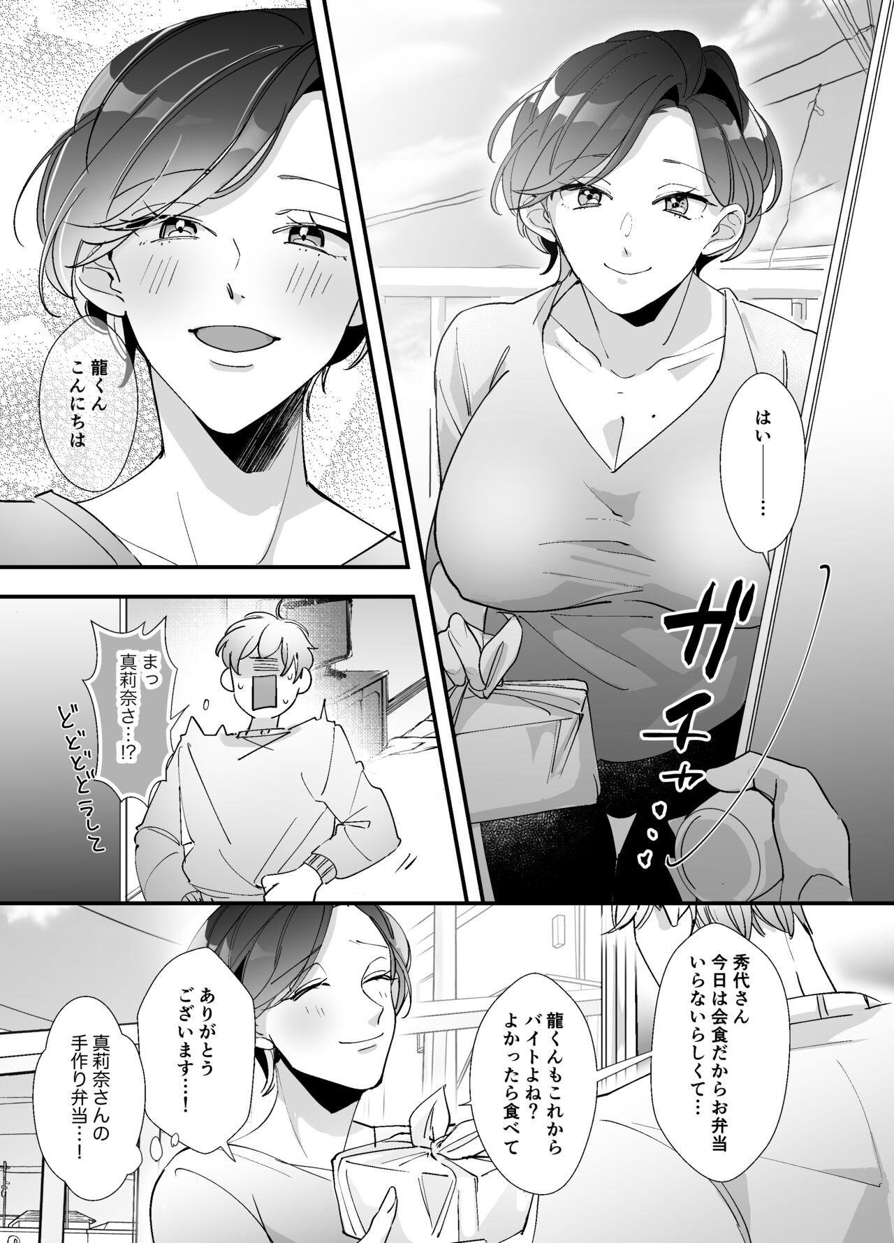 Cum Inside Echiechi Haishin wa Ani no Yome Novinha - Page 5