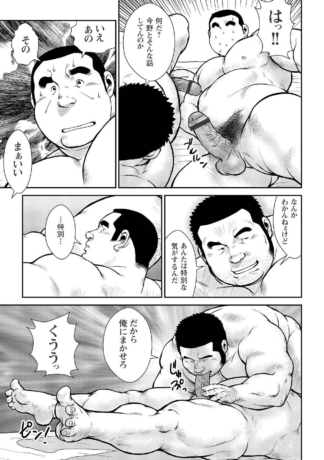 [Ebisubashi Seizou] Ebisubashi Seizou Tanpen Manga Shuu 2 Fuuun! Danshi Ryou [Bunsatsuban] PART 2 Bousou Hantou Taifuu Zensen Ch. 1 + Ch. 2 [Digital] 44