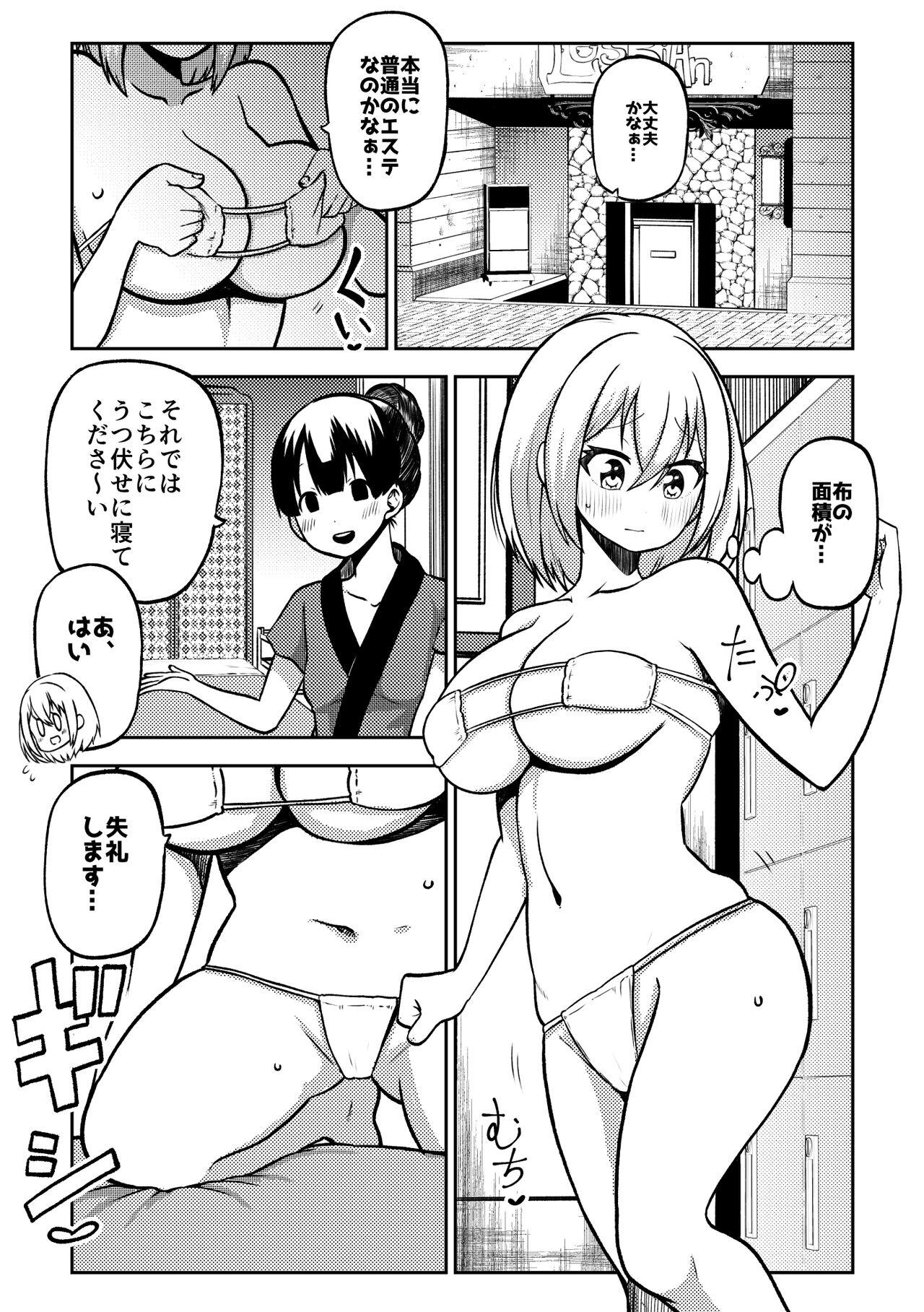 Orgasms Kurata Mashiro to Les Esthé - Bang dream Hot Sluts - Page 1
