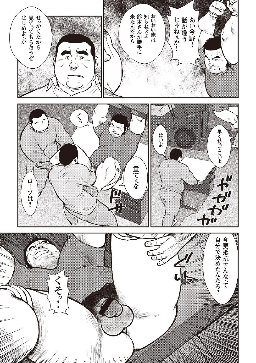 [Ebisubashi Seizou] Ebisubashi Seizou Tanpen Manga Shuu 2 Fuuun! Danshi Ryou [Bunsatsuban] PART 3 Bousou Hantou Taifuu Zensen Ch. 3 ~ Ch. 5 [Digital] 40