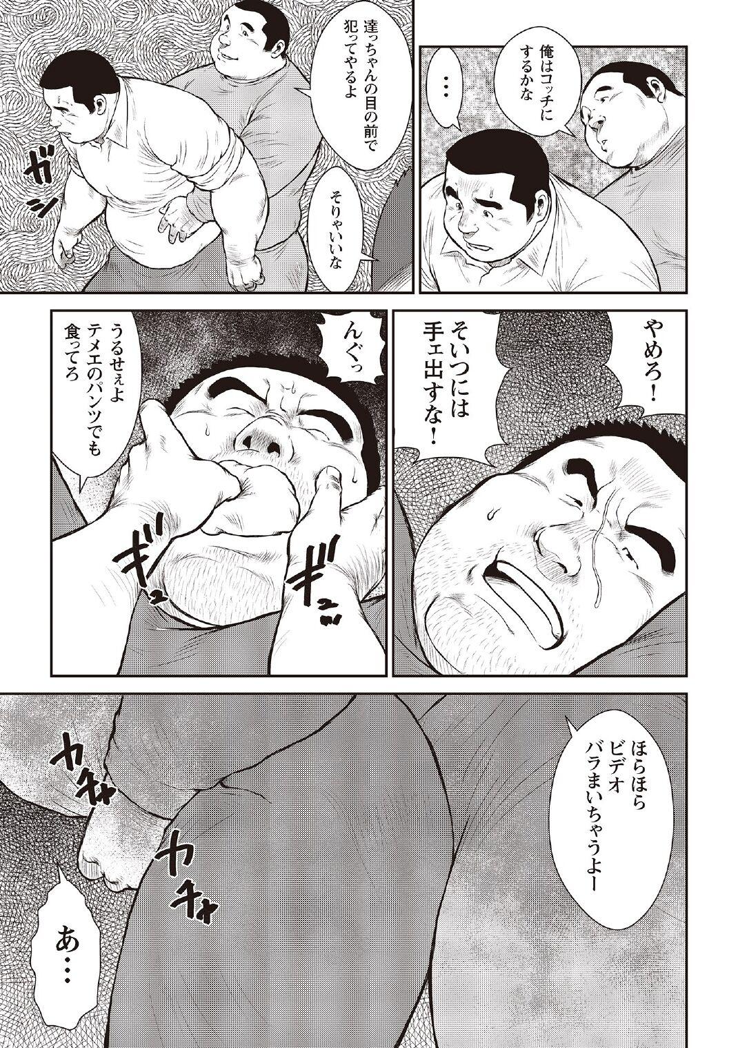 [Ebisubashi Seizou] Ebisubashi Seizou Tanpen Manga Shuu 2 Fuuun! Danshi Ryou [Bunsatsuban] PART 3 Bousou Hantou Taifuu Zensen Ch. 3 ~ Ch. 5 [Digital] 44