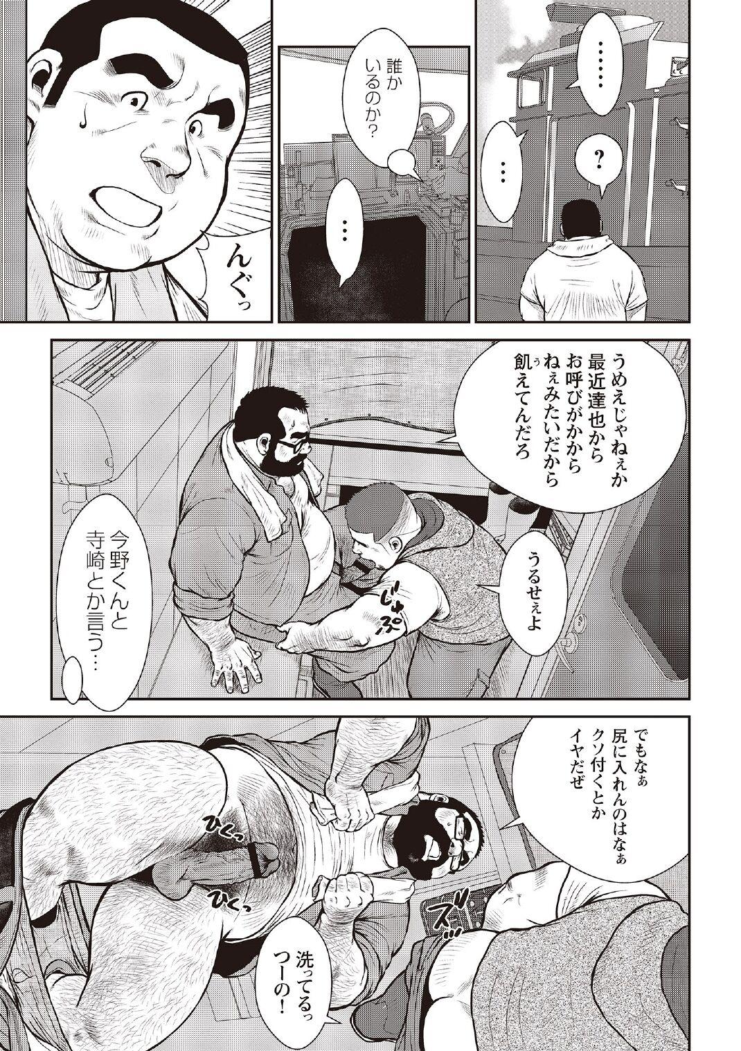[Ebisubashi Seizou] Ebisubashi Seizou Tanpen Manga Shuu 2 Fuuun! Danshi Ryou [Bunsatsuban] PART 3 Bousou Hantou Taifuu Zensen Ch. 3 ~ Ch. 5 [Digital] 4