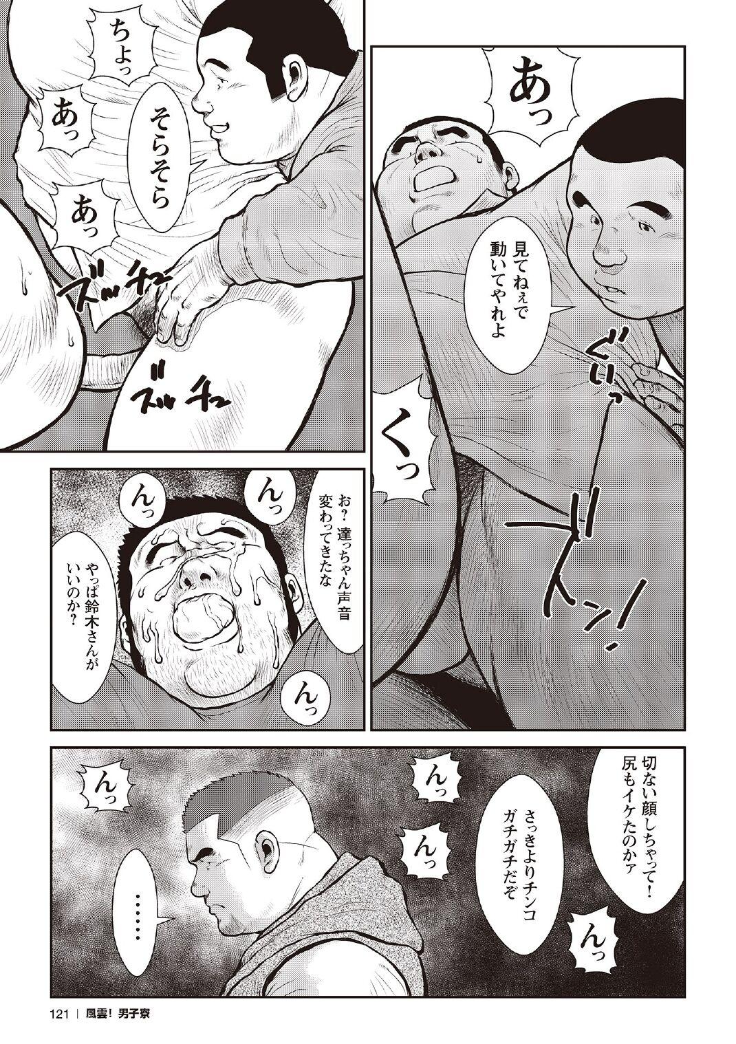 [Ebisubashi Seizou] Ebisubashi Seizou Tanpen Manga Shuu 2 Fuuun! Danshi Ryou [Bunsatsuban] PART 3 Bousou Hantou Taifuu Zensen Ch. 3 ~ Ch. 5 [Digital] 50