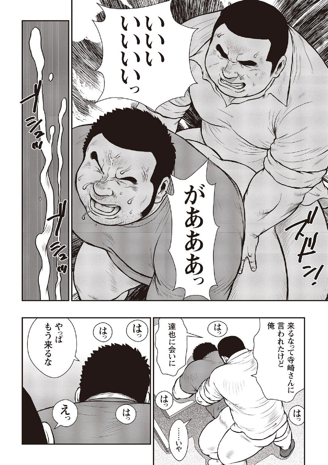 [Ebisubashi Seizou] Ebisubashi Seizou Tanpen Manga Shuu 2 Fuuun! Danshi Ryou [Bunsatsuban] PART 3 Bousou Hantou Taifuu Zensen Ch. 3 ~ Ch. 5 [Digital] 63