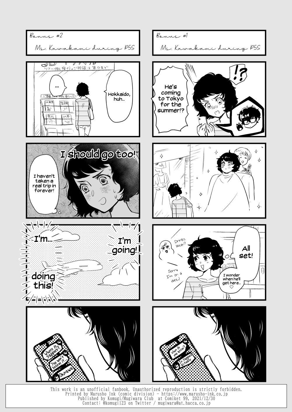 Sislovesme Watashi to Ano Baka ga Umi de Shichatta Hanashi nado. | The story about me and that guy who had sex in the sea - Persona 5 Arabe - Page 22