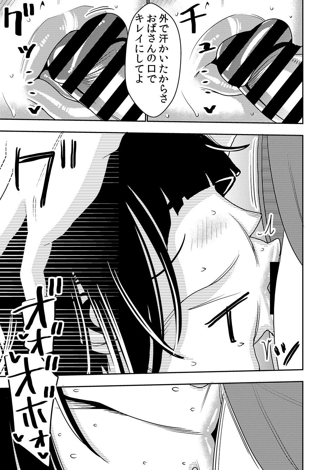 Gozando Konkatsu Onee-san no Kobi Kobi Kyuuai Sex - Original Strip - Page 10